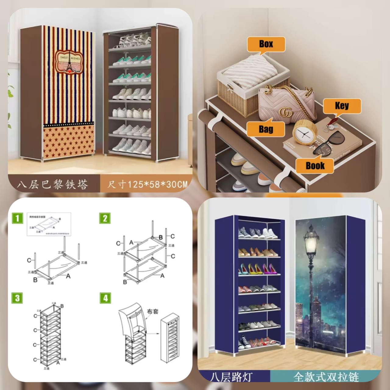 8 layer printed shoes rack
