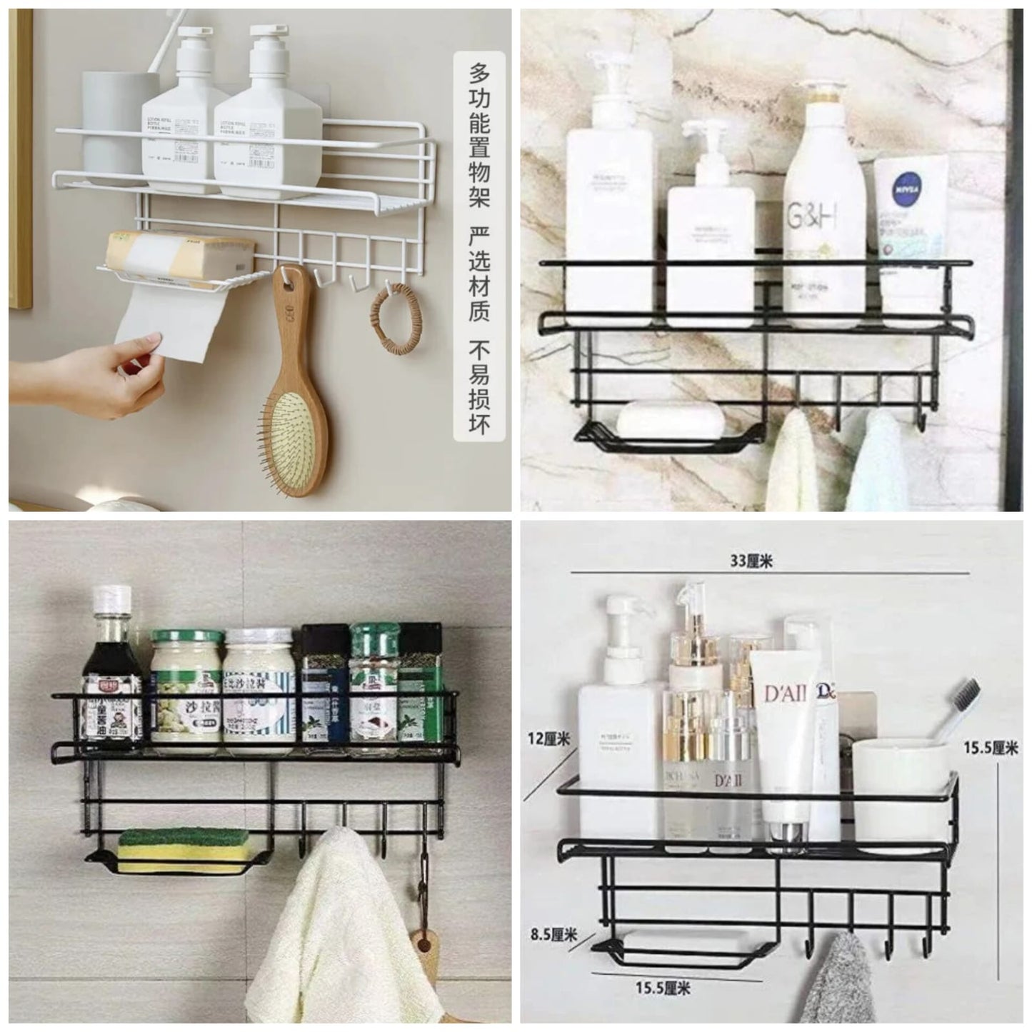 *Wall-Mounted Shelf with Hooks & Soap Dish* (Box Packing)