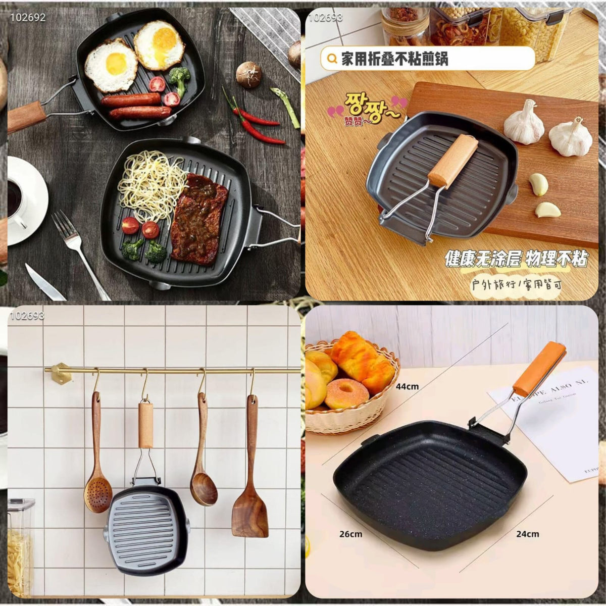*24Cm Non Stick Frying Pen- Premium Quality